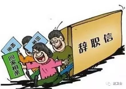 离职补偿计算方式解析，基本工资与总收入对比