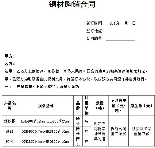 合同违约股东担责解析-法律责任与应对策略