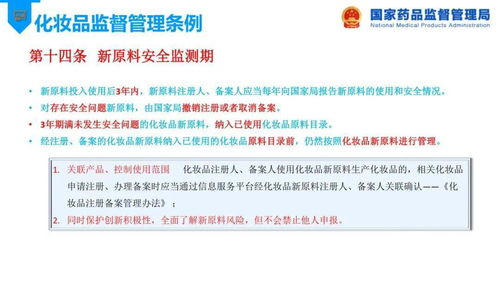派出所拘留KTV公主时间解析-法律法规与实际操作