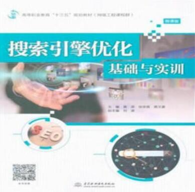 æ£å¯é¢æ¶ç,搜索引擎优化现状-提升策略解析