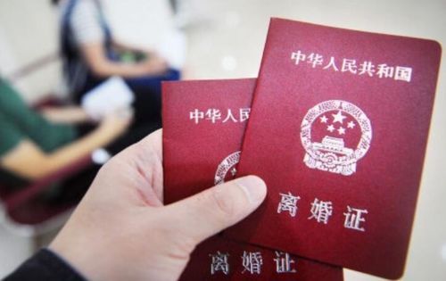 离婚后房产分割,法律规定与操作流程解析