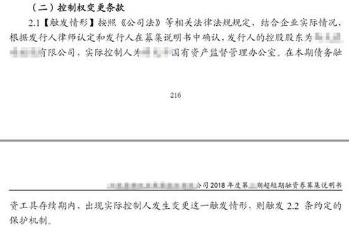 完善合同争议解决条款,提升法律风险防范能力-解决方案解析