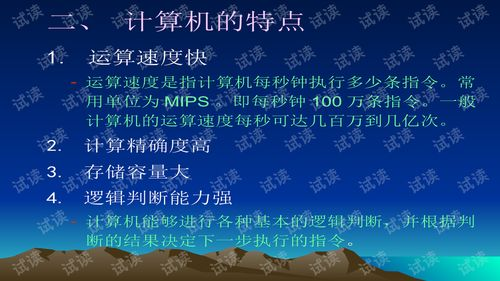 冥想训练30天，探索内心宁静之路-实用技巧与心得分享
