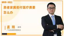 异地去监狱离婚费用计算方法及注意事项-法律指南解析