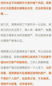 婚后买房不算共同财产，法律解析与操作指南