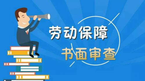 农民工受伤找劳动部门调解,维权途径解析