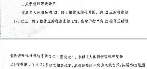 工伤申请旧病复发流程解析-操作步骤与注意事项