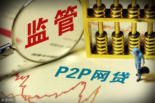 网贷逾期对房产证过户的影响及解决方案解析