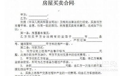 木材买卖合同代签合法性与注意事项-法律角度分析