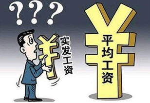 一、欠工资逾期是否违法
