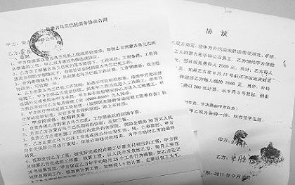 劳动工资诉讼时效,法律规定与应对策略-详解
