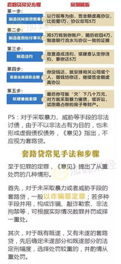 变相投毒罪判决标准与法律解析-法律责任与刑罚解析