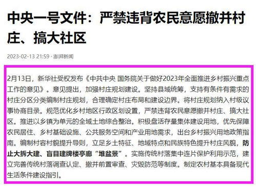 结婚一年有娃离婚，彩礼退还问题解析
