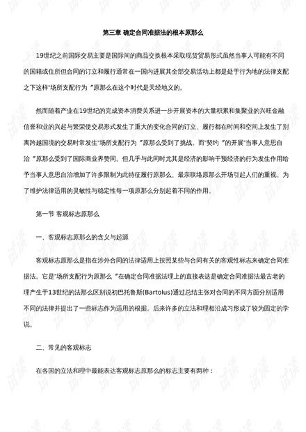 太平洋保险合同丢失,如何快速补办-详细步骤解析