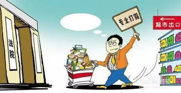 应对职业打假十倍赔偿的有效策略-商家权益保护指南