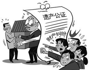 老人过世房产不过户的影响与解决方案