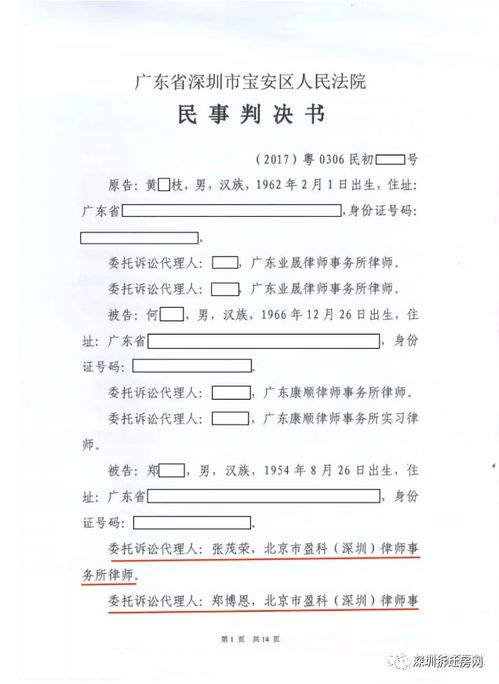 买卖合同签了后能反悔吗？法律解析与注意事项
