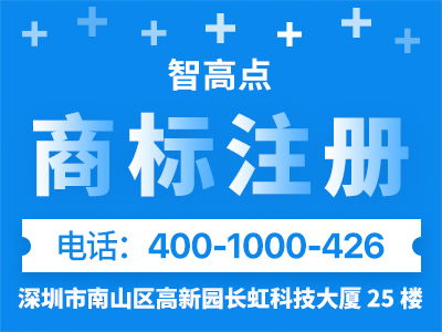 商标法关于恶意抢注的规定情形及其解析
