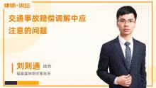 一、赔偿标准依据