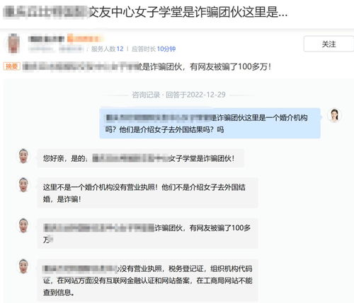 涉外婚姻登记手续与条件解析