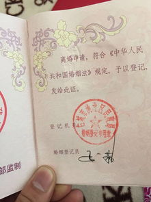 离婚后房产公证所需材料及流程解析
