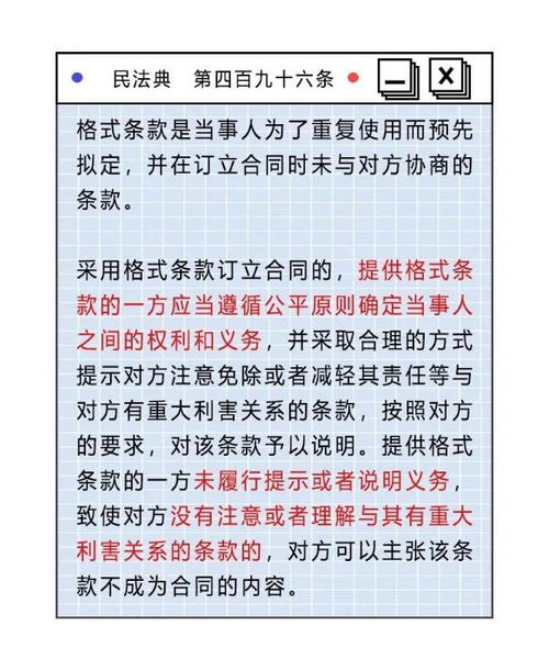 可撤销婚姻效力分析-法律角度的深度探讨