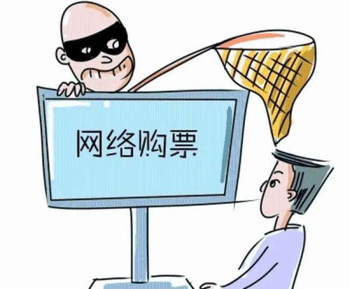 网购骗人维权指南，如何合理要求赔偿-法律途径解析