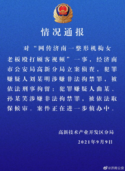 掩隐罪的法律判定与刑期分析-深入探讨与实例解析