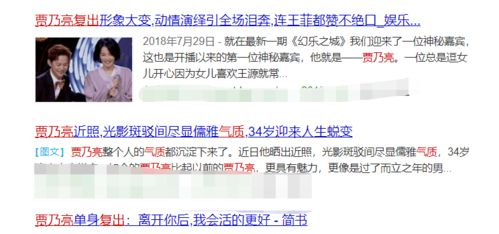 哈尔滨复婚手续办理指南-预约流程与注意事项