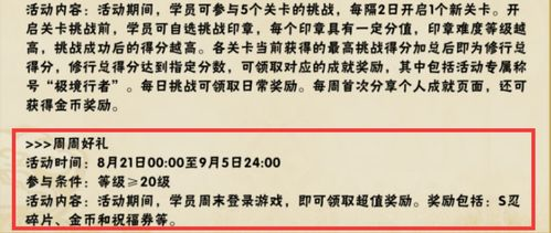 抚养费与补偿金：概念差异与合理性分析