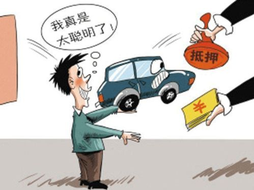 一、了解营转非车辆异地过户的基本概念