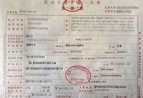 唐山车辆过户手续详解-所需文件与流程指南