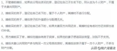 夫妻一方能查另一方银行存款吗？法律解析与权益保护