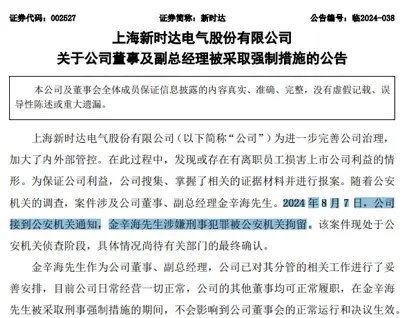 职务侵占罪不退赃款的后果与法律处理-案例分析