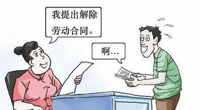 公司开除员工赔付标准解析-工资补偿与法律规定