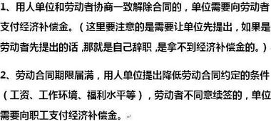 劳动法辞退员工补偿标准,工资计算方法与法律规定-详细解析