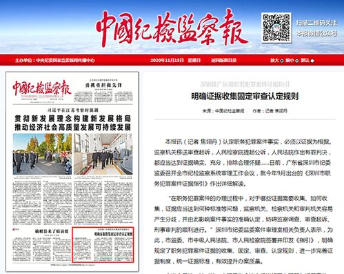 一、确认工作事实与证据收集