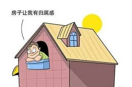 买了房还没交房，能否进行买卖？交易流程与注意事项解析
