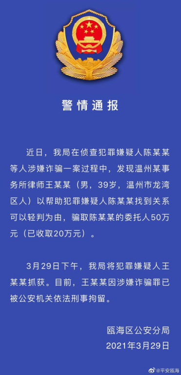离婚案件涉及财产分割收费详解-律师收费标准与流程分析