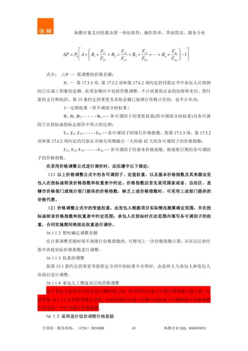 房租没到期不租了退房租，可行性与操作指南