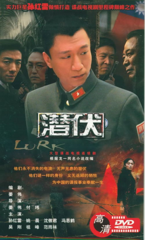 《美国谍梦第六季》：谍战剧的巅峰之作还是遗