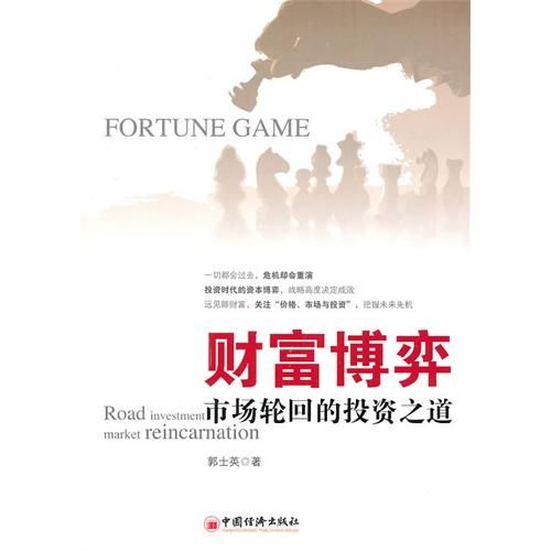 《美国金梦第一季》：财富与欲望交织的移民史