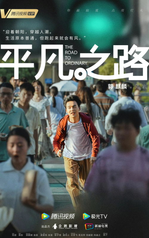 《美女上错身第六季》：灵魂互换的爆笑人生还