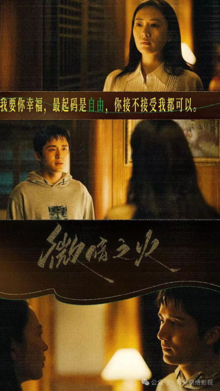 《美少女的谎言：原罪》：青春悬疑剧的暗黑新