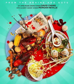 《美式大餐：非裔美国人的饮食如何改变了美国