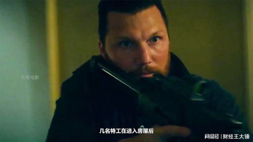 《美谍入俄记》：一部让人笑中带泪的谍战喜剧
