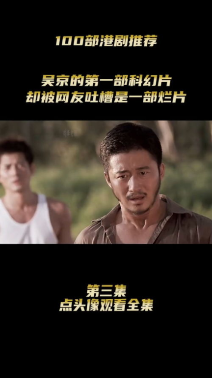 《翻新大少粤语》：一部笑中带泪的港式温情喜