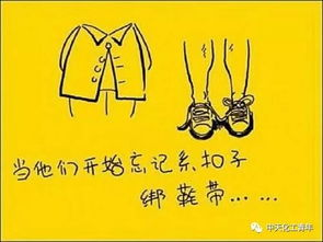 《记忆伤痕》：一场关于遗忘与救赎的心灵之旅