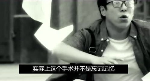 《记忆小偷》：当你的过去被偷走，你还能找回