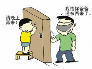《访问者》：一场跨越时空的心灵对话